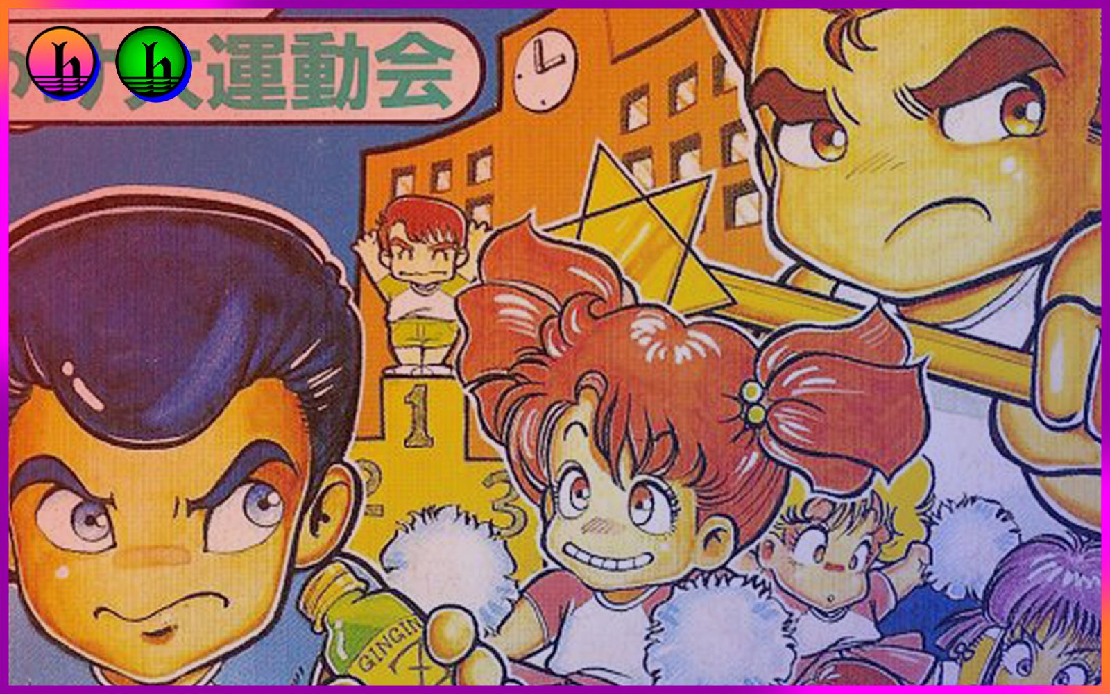 Downtown Nekketsu March: Super-Awesome Field Day!